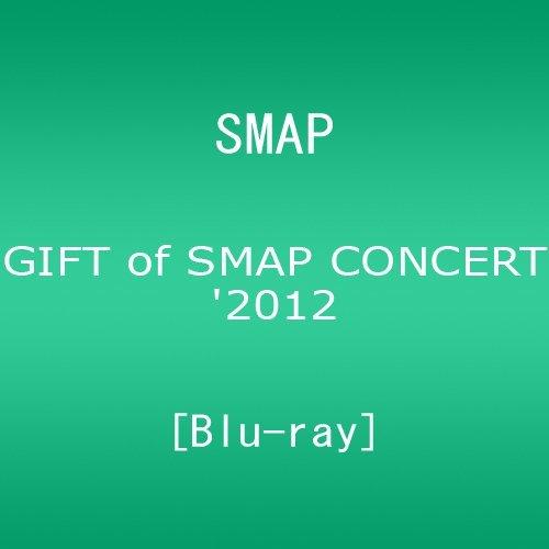 GIFT of SMAP CONCERT&apos;2012 [Blu-ray]（中古品）