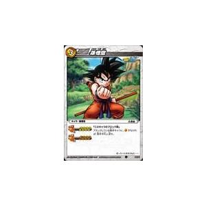 ミラクルバトルカードダス ドラゴンボール改 DB01 孫悟空 コモン DB1-035