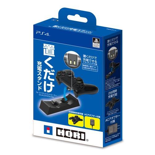 置くだけ充電スタンド for DUALSHOCK 4（中古品）