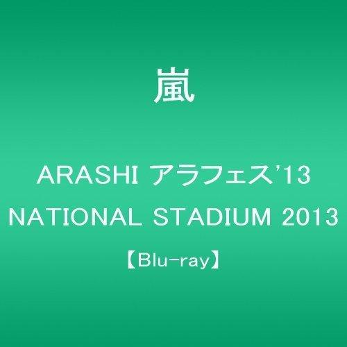 ARASHI アラフェス&apos;13 NATIONAL STADIUM 2013 【Blu-ray】（中古...