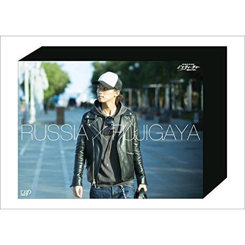 J&apos;sティーチャー Kis-My-Ft2藤ヶ谷太輔 極東ロシアを行く-ディレクターズカ（中古品）