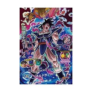 ドラゴンボールヒーローズjm05弾 Hj5 70hj5 Cp8破壊王ターレス Cp B00lp8iv6q ハッピーストア藤岡 通販 Yahoo ショッピング