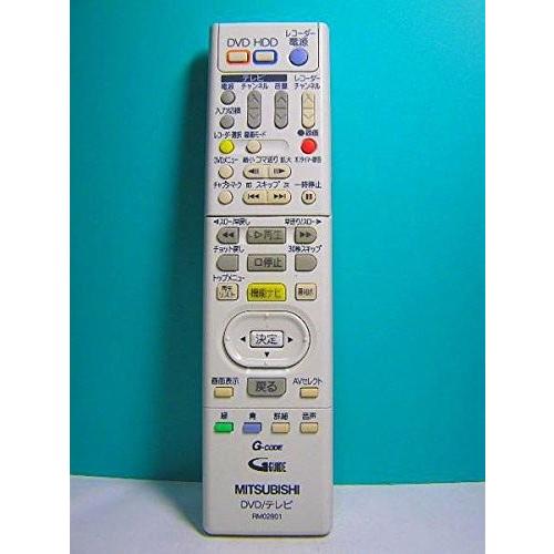 三菱 DVD・テレビリモコン RM02801