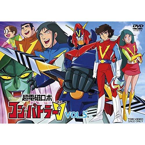 超電磁ロボ コン・バトラーV VOL.5&lt;完&gt; [DVD]（中古品）