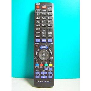 パイオニア Pioneer プラズマテレビリモコン AXD1530 : スカーレット