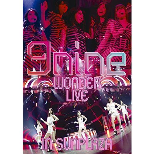 9nine WONDER LIVE in SUNPLAZA [DVD]（中古品）