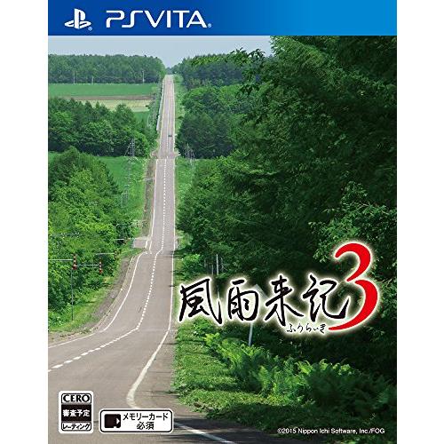 風雨来記3 - PS Vita（中古品）