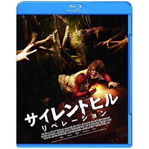 サイレントヒル:リベレーション スペシャル・プライス [Blu-ray]（中古品）