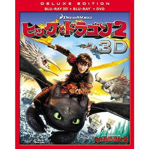 ヒックとドラゴン2 3枚組3D・2Dブルーレイ&amp;DVD[Blu-ray]（中古品）