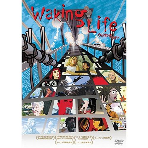 ウェイキング・ライフ [DVD]