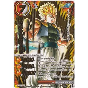 ミラクルバトルカードダス/ドラゴンボール 【 箔押し】スーパーサイヤ人ゴ