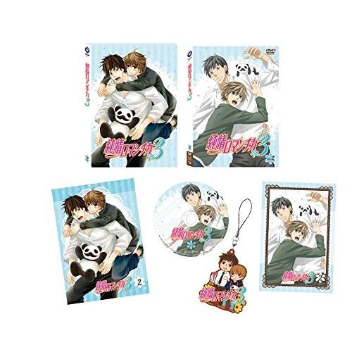 純情ロマンチカ3 第2巻 初回生産限定版 [Blu-ray]（中古品）
