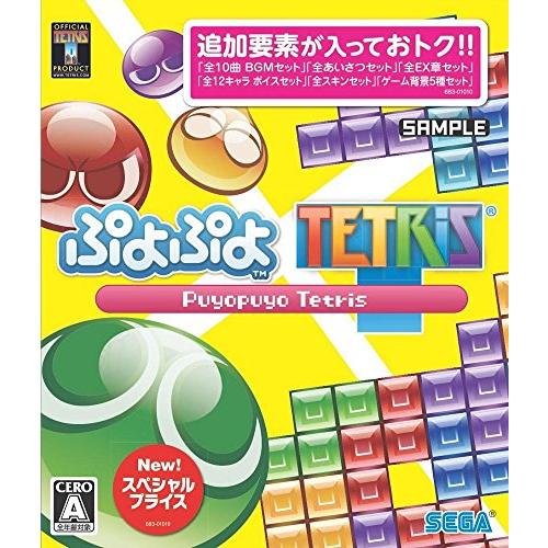 ぷよぷよテトリス スペシャルプライス - XboxOne