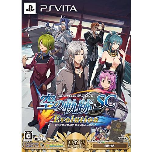 英雄伝説 空の軌跡 SC Evolution 限定版 - PS Vita