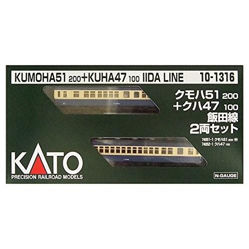 KATO Nゲージ クモハ51200+クハ47100 飯田線 2両セット 10-1316 鉄道模型