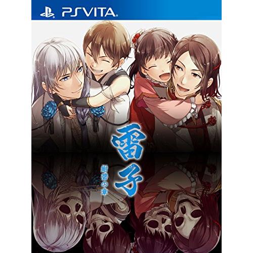 雷子 紺碧の章 - PS Vita（中古品）