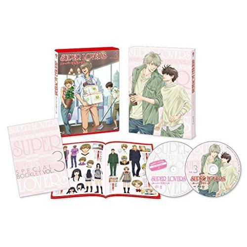 SUPER LOVERS 第3巻 [Blu-ray]（中古品）