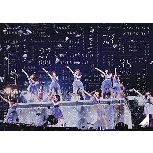 乃木坂46 3rd YEAR BIRTHDAY LIVE 2015.2.22 SEIBU DOME ...