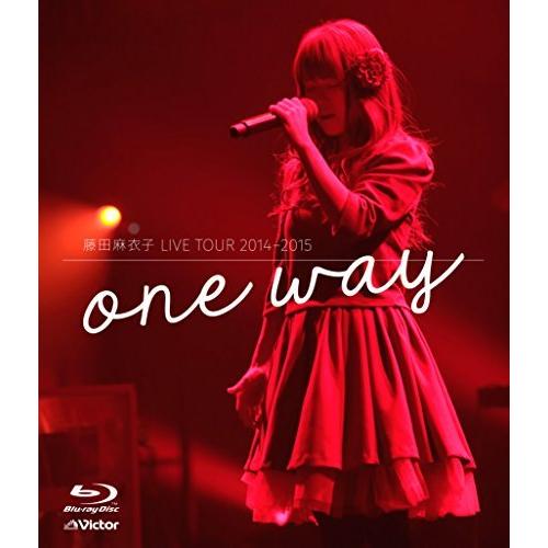 藤田麻衣子 LIVE TOUR 2014-2015~one way~ [Blu-ray]（中古品）