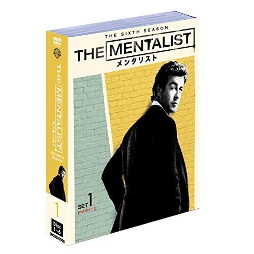 THE MENTALIST/メンタリスト &lt;シックス&gt; セット1(6枚組) [DVD]（中古品）