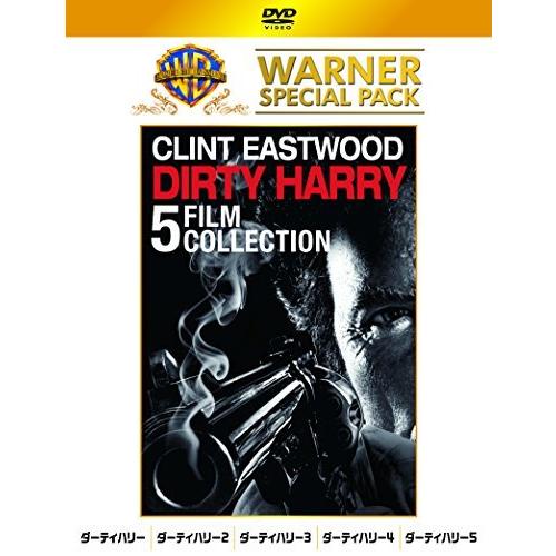 ダーティハリー ワーナー・スペシャル・パック(初回仕様/5枚組) [DVD]（中古品）