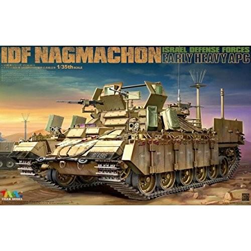 1/35 IDF イスラエル国防軍 ナグマホン 重装甲歩兵戦闘車 前期型 プラモデ