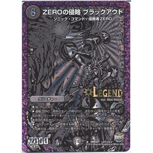 【シングルカード】ZEROの侵略　ブラックアウト （L2秘3/L3） - デュエルマ