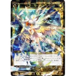 アークオーラ Wixossの商品一覧 通販 Yahoo ショッピング