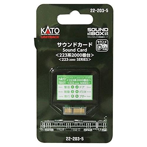 KATO Nゲージ サウンドカード 223系 2000番台 22-203-5 鉄道模型用品