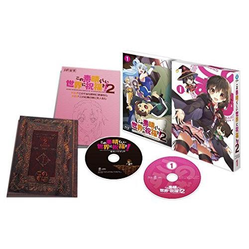 この素晴らしい世界に祝福を! 2第1巻限定版 [DVD]（中古品）