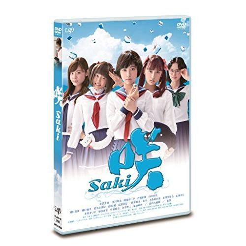 ドラマ「咲-Saki-」 [DVD]