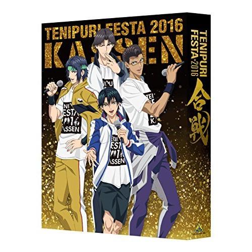 テニプリフェスタ2016 ~合戦~ [Blu-ray]（中古品）