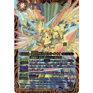 バトスピ アルティメット オーバーレイの商品一覧 通販 Yahoo ショッピング