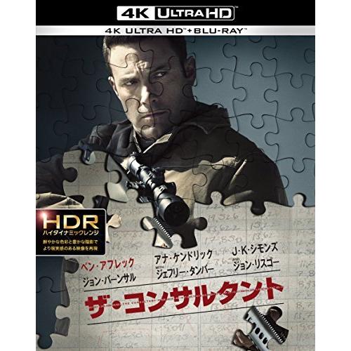 ザ・コンサルタント&lt;4K ULTRA HD&amp;2Dブルーレイセット&gt; [Blu-ray]（中古品）