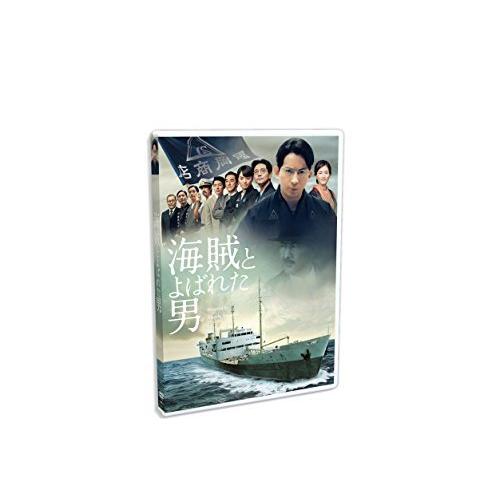 海賊とよばれた男 [DVD]（中古品）