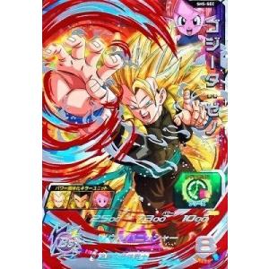 BANDAI 在庫一掃ドラゴンボールヒーローズGDM2弾 孫悟空 HGD2-17