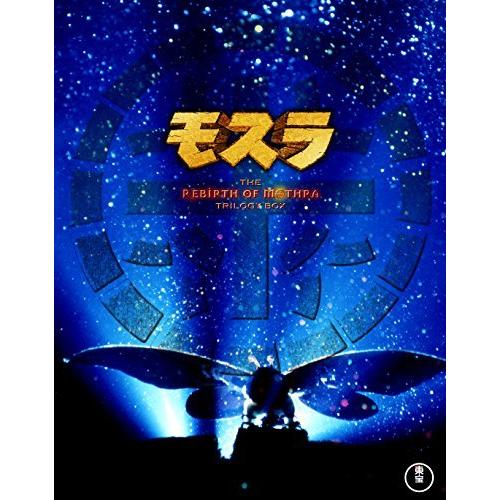 モスラ3部作 Blu-ray(3枚組)（中古品）