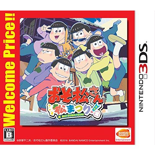 おそ松さん 松まつり! Welcome Price!! - 3DS