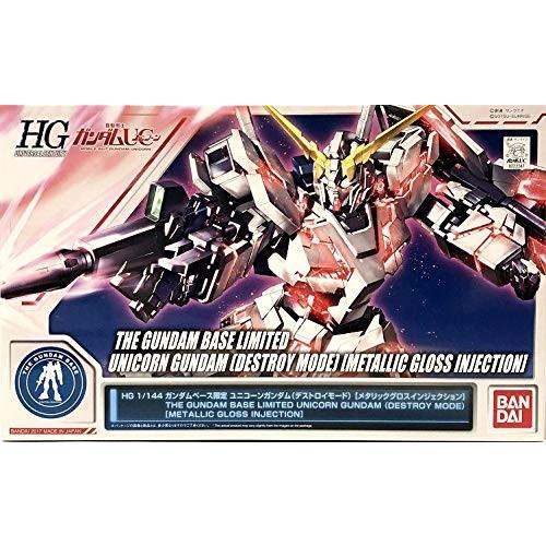 HG 1/144 ガンダムベース限定 ユニコーンガンダム デストロイモード[メタリ