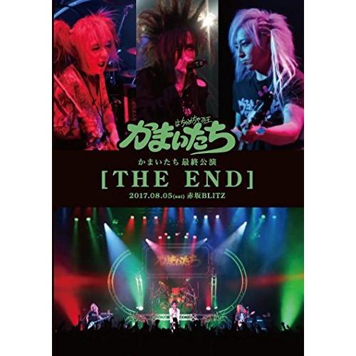 かまいたち最終公演「THE END」 [DVD]（中古品）