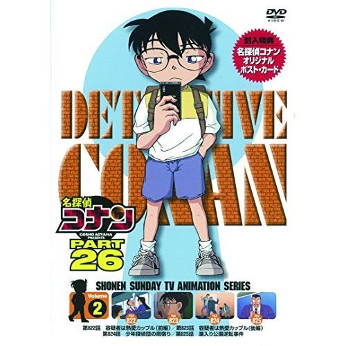 名探偵コナン PART 26 Vol.2 [DVD]（中古品）