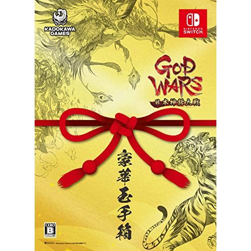 GOD WARS(ゴッドウォーズ) 日本神話大戦 数量限定版「豪華玉手箱」 - Switc