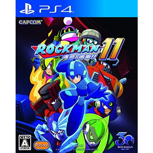 ロックマン11 運命の歯車!! - PS4