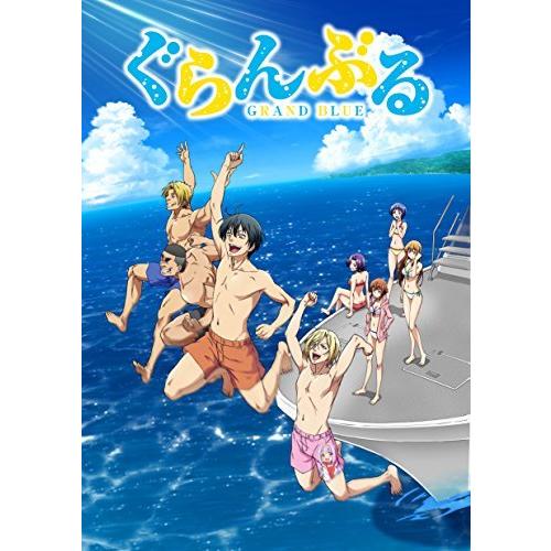 ぐらんぶるBD4 [Blu-ray]（中古品）