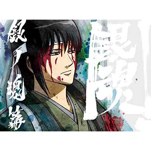 銀魂.銀ノ魂篇 6(完全生産限定版) [Blu-ray]（中古品）