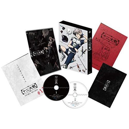 十二大戦 BDBOX [Blu-ray]（中古品）