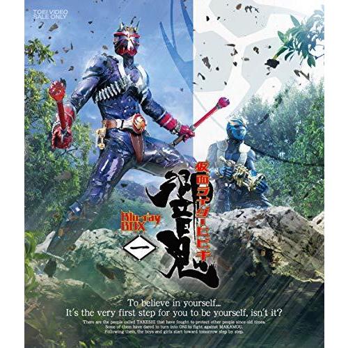 仮面ライダー響鬼 Blu-ray BOX 1（中古品）