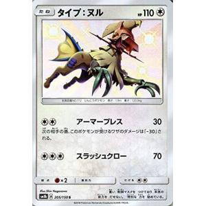 ポケモン カード タイプヌルの商品一覧 通販 Yahoo ショッピング