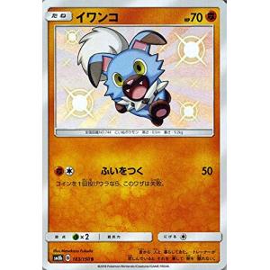ポケモンカード イワンコ 70の商品一覧 通販 Yahoo ショッピング