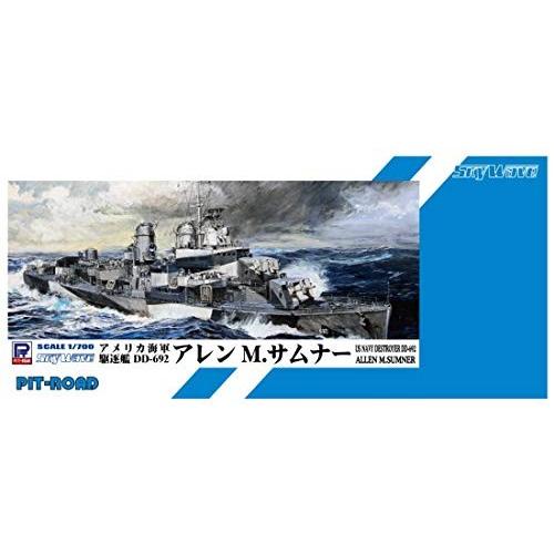 ピットロード 1/700 スカイウェーブシリーズ アメリカ海軍 駆逐艦 アレン M